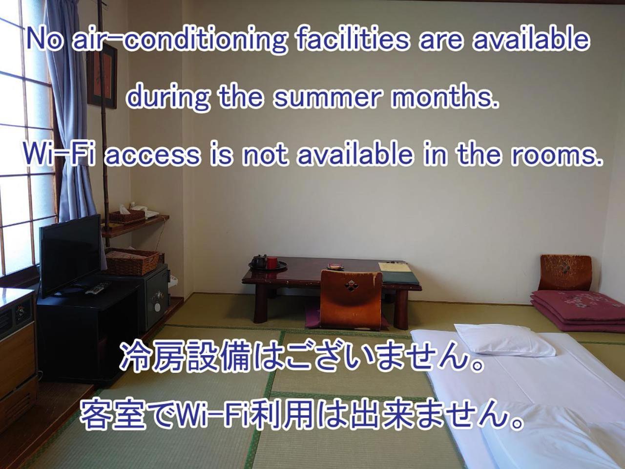 Hotel Izumi Shiraoi Eksteriør bilde
