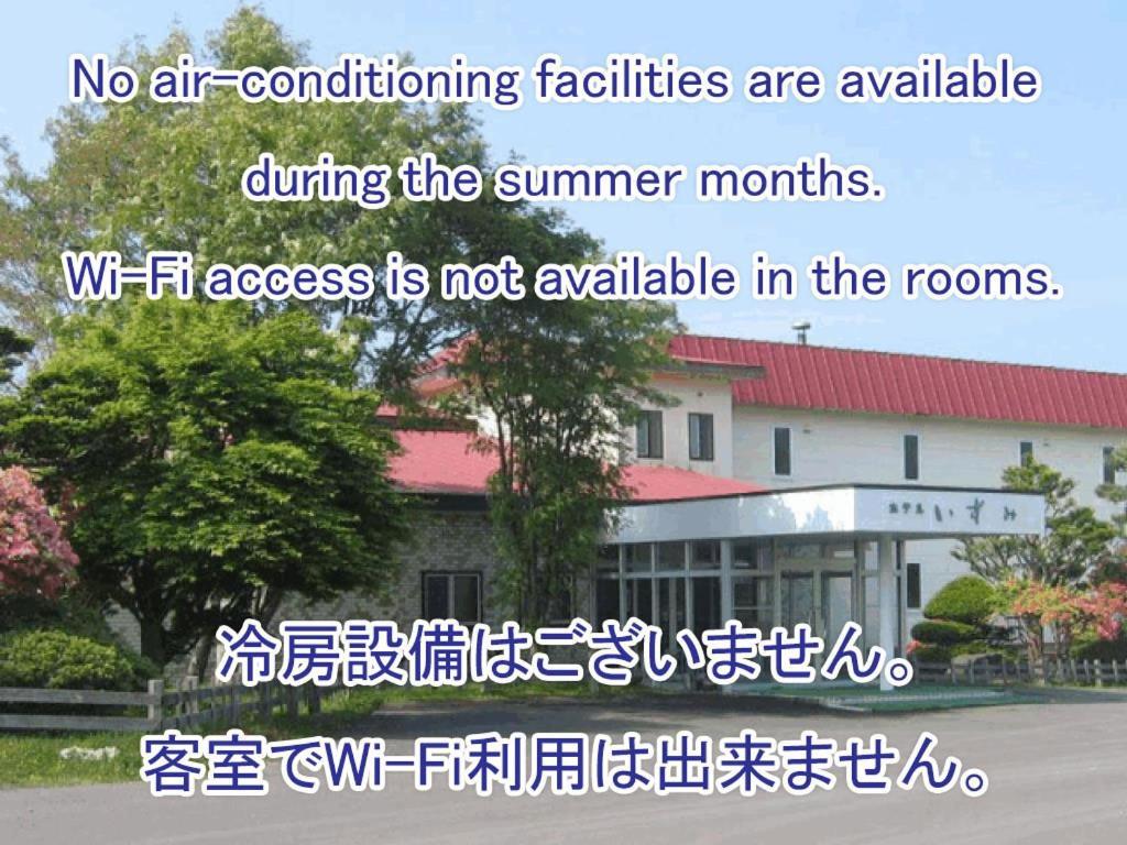Hotel Izumi Shiraoi Eksteriør bilde