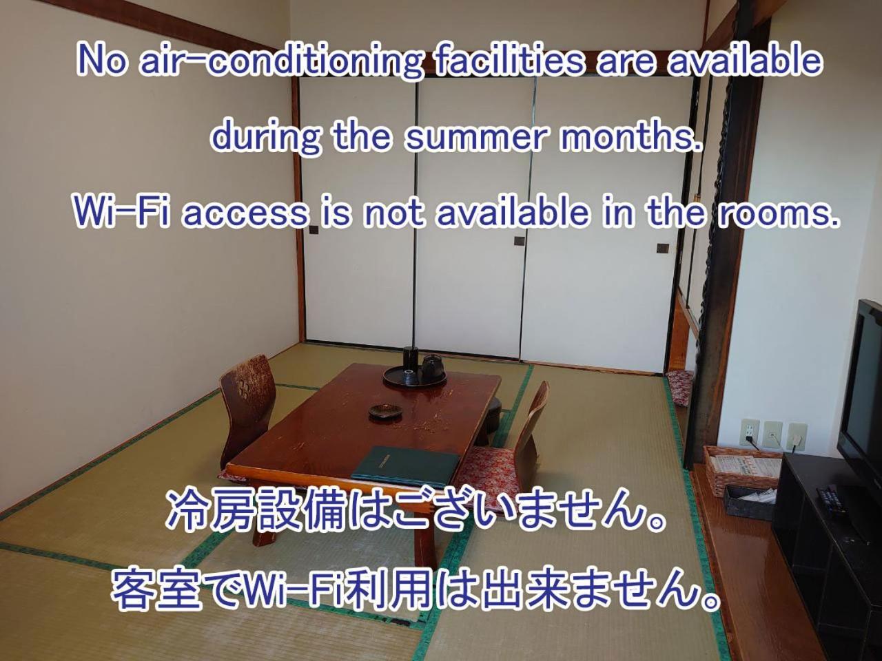 Hotel Izumi Shiraoi Eksteriør bilde